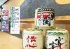 sake-expo-food-show01