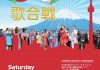 comunity-news-161201