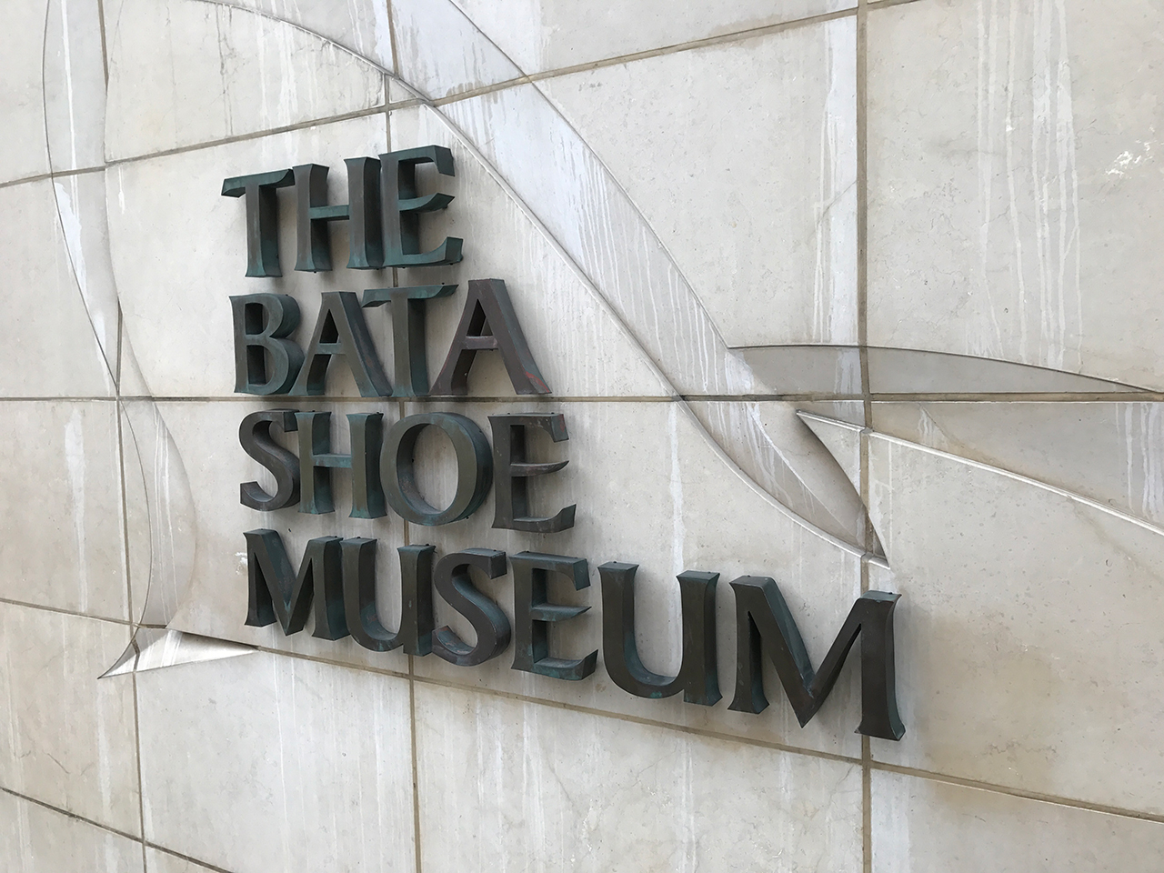 bata-shoe-museum-201