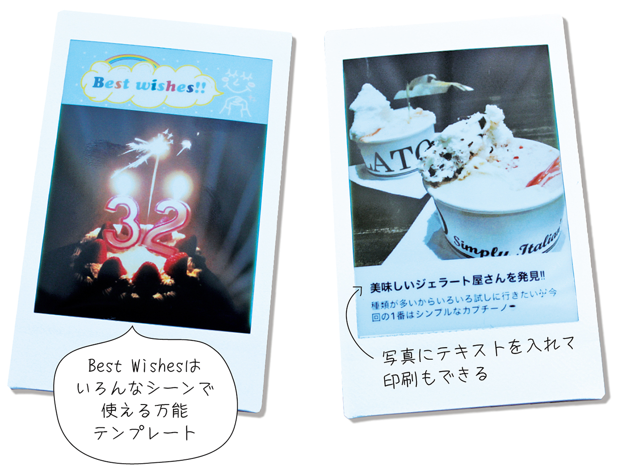 cheki-instax-share06