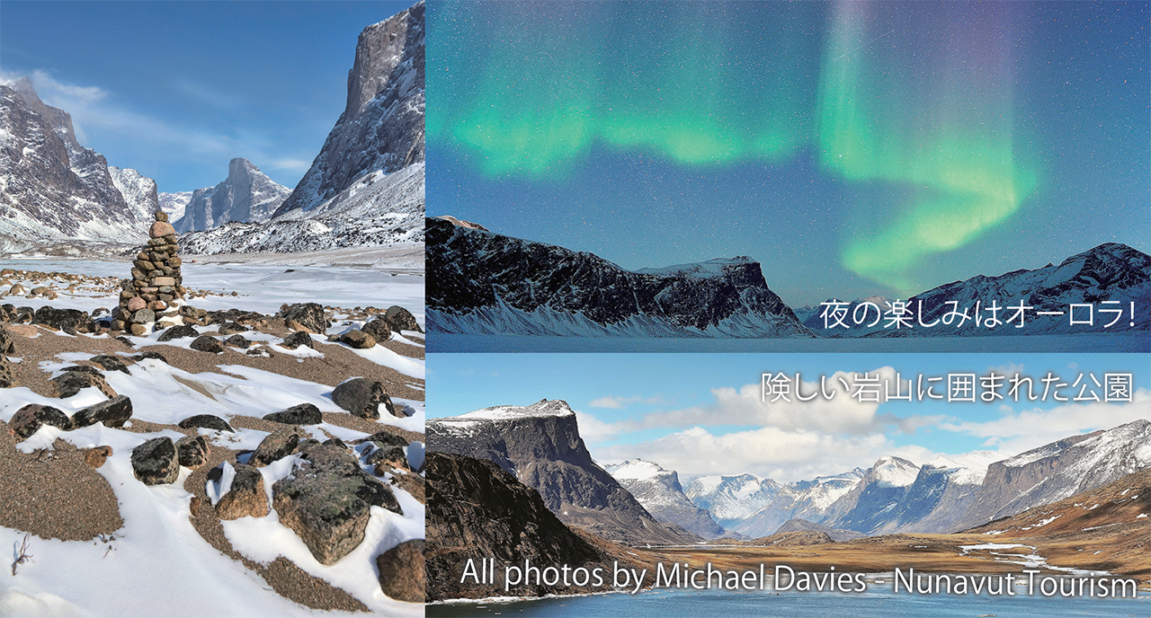 national-park-part218