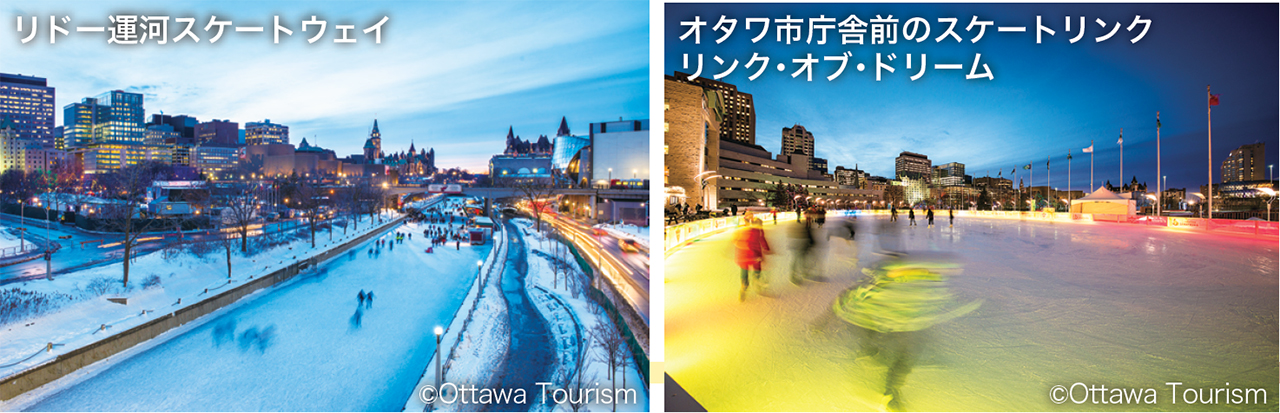 ottawa-collection170201