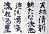 comunity-news-170301