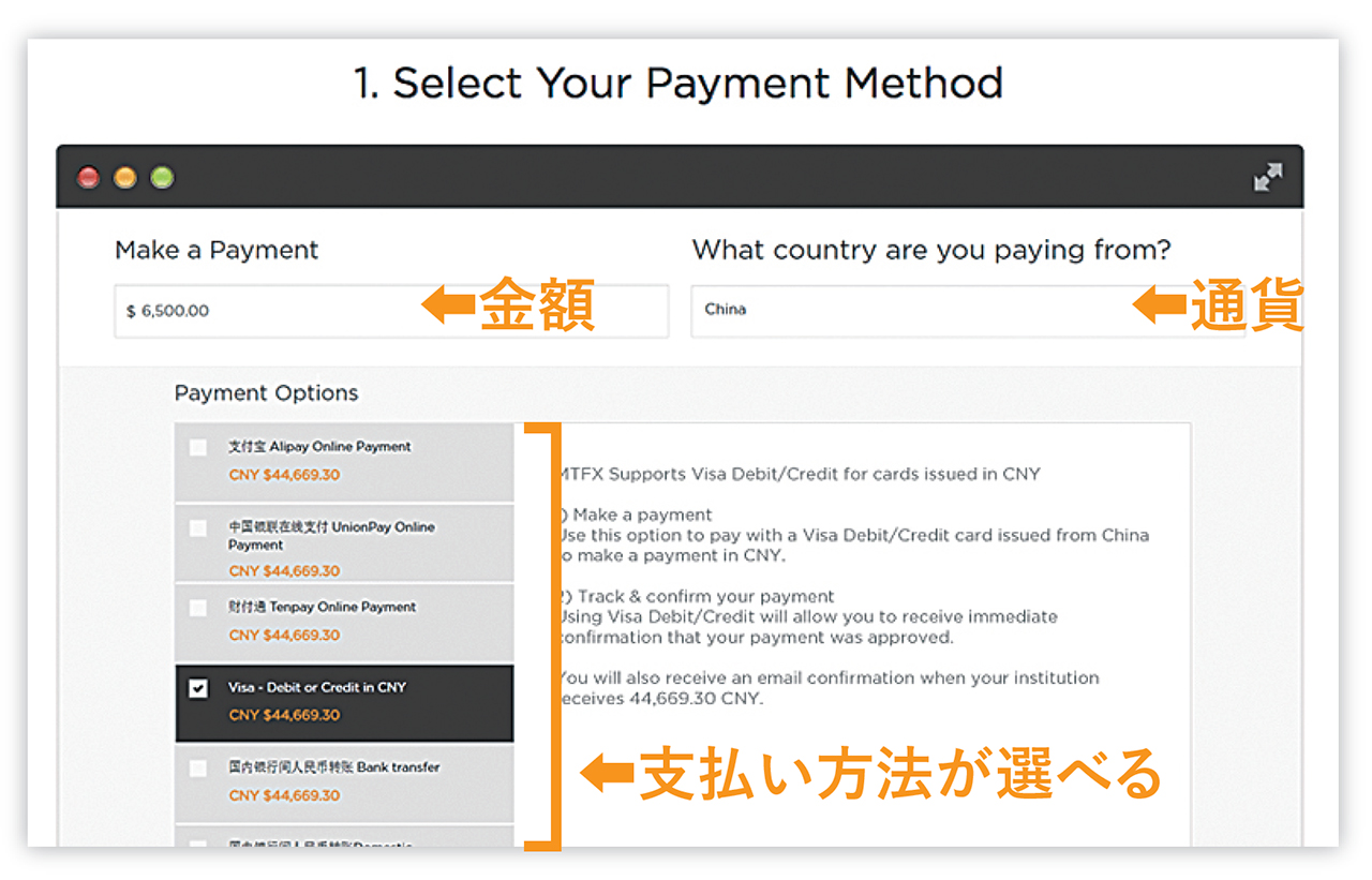 paymytuition02