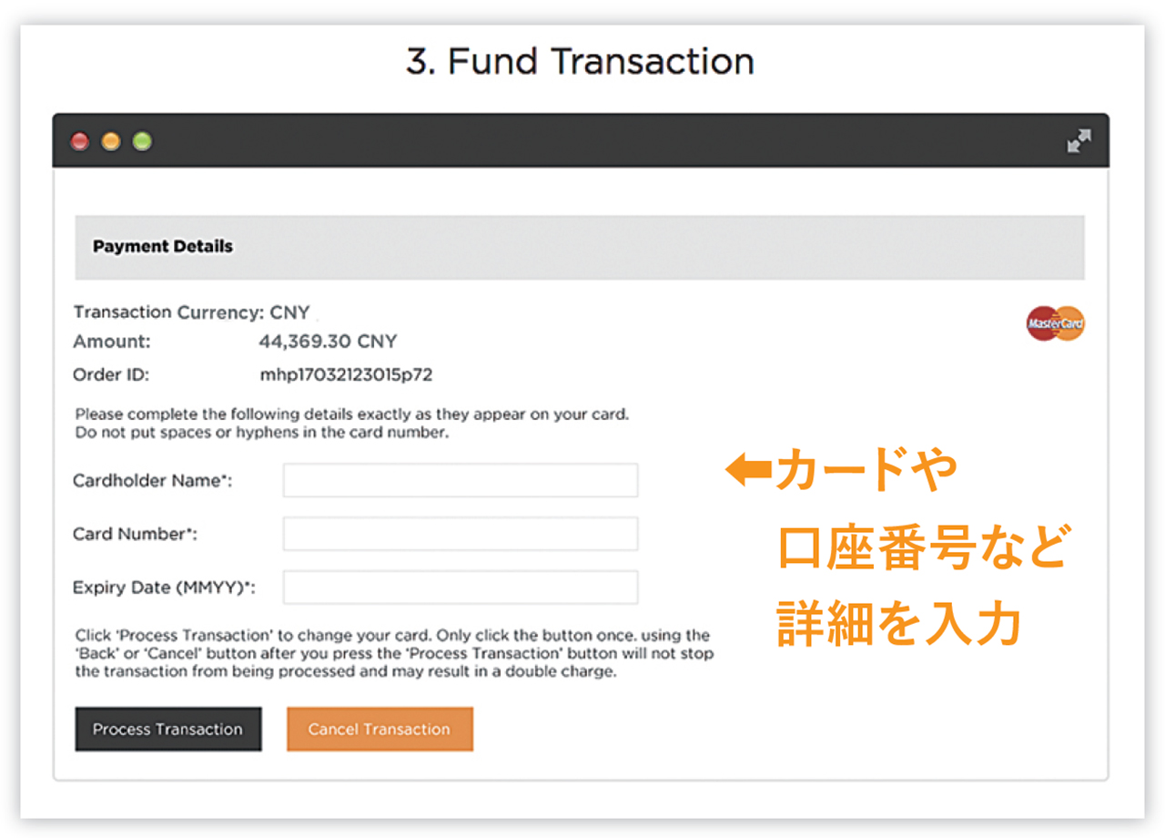 paymytuition04