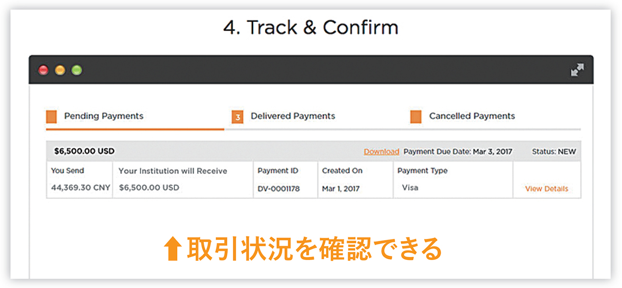 paymytuition05