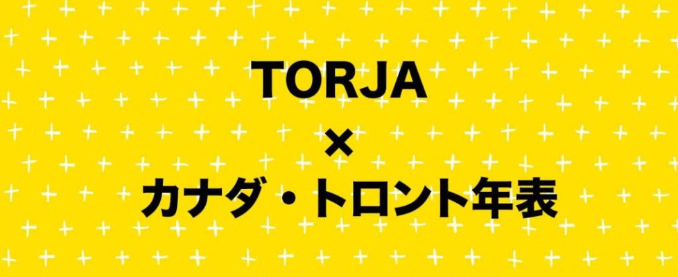 torja-chronology00