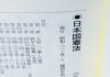 touhoku67