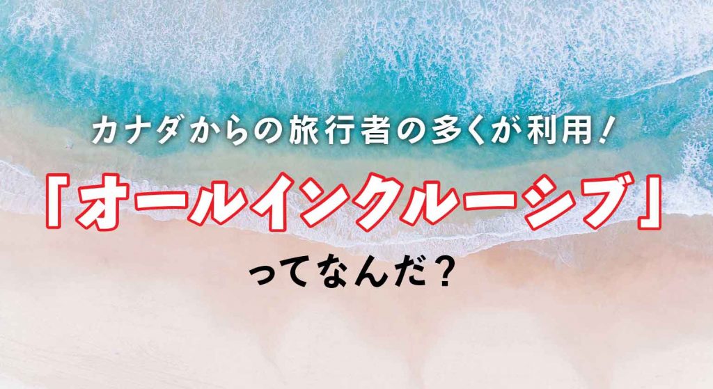 カリブ海 | TORJA