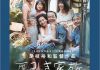 jccc-movie1812