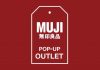 年末までの期間限定！「MUJI POP-UP OUTLET」が アトリウムモール内にオープン!
