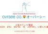 【第13回】人気のテレビ番組「Queer Eye: We’re in Japan!」に感じた違和感｜ ovrseeのカナダライフ日記
