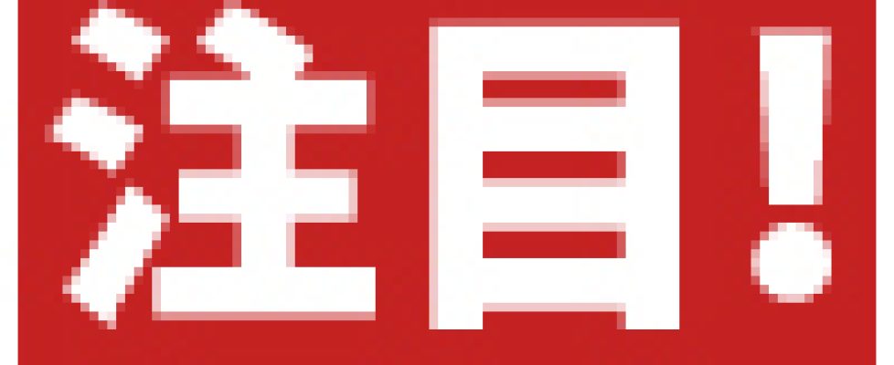 attention-icon-5.jpg