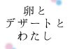 eggs-and-desserts.jpg