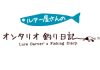 fishing_july2-13.jpg