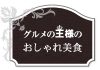 gourmetKing_logo-6.jpg