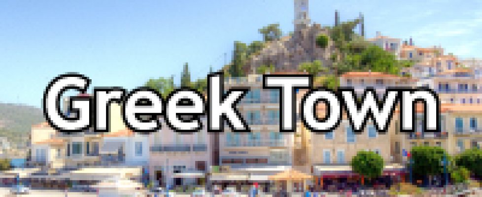 greek-town-title-02.jpg