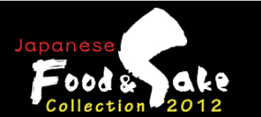 japanese-food-and-sake-collection-2012