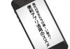 mobile-apps-01.jpg