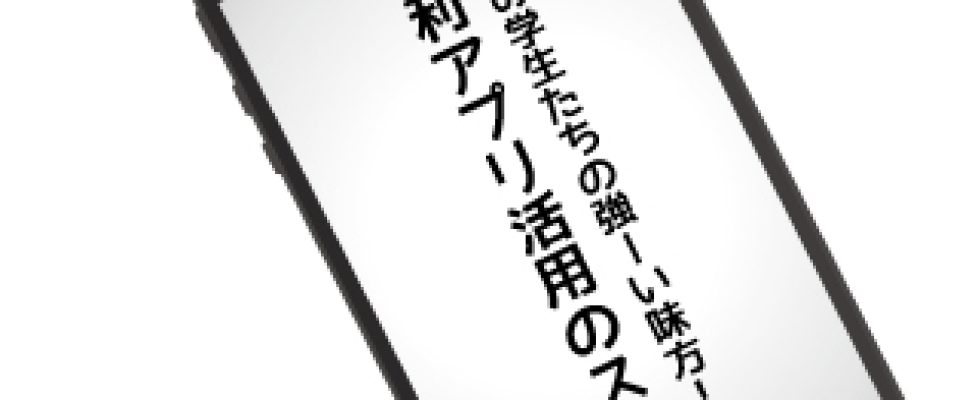 mobile-apps-01.jpg