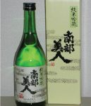 nanbu-bijin-sake.jpg