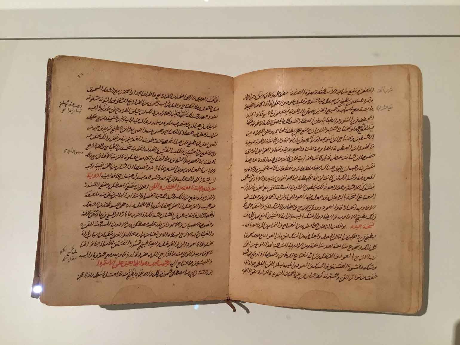 あーなるほど、そういうことね。