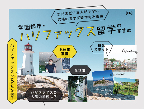 Torja カナダ トロント生活情報サイト