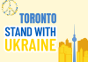 【注目】トロント  ロシア領事館前に『Free Ukraine』の看板を設置 ウクライナとの連携を示す｜今日のニュース