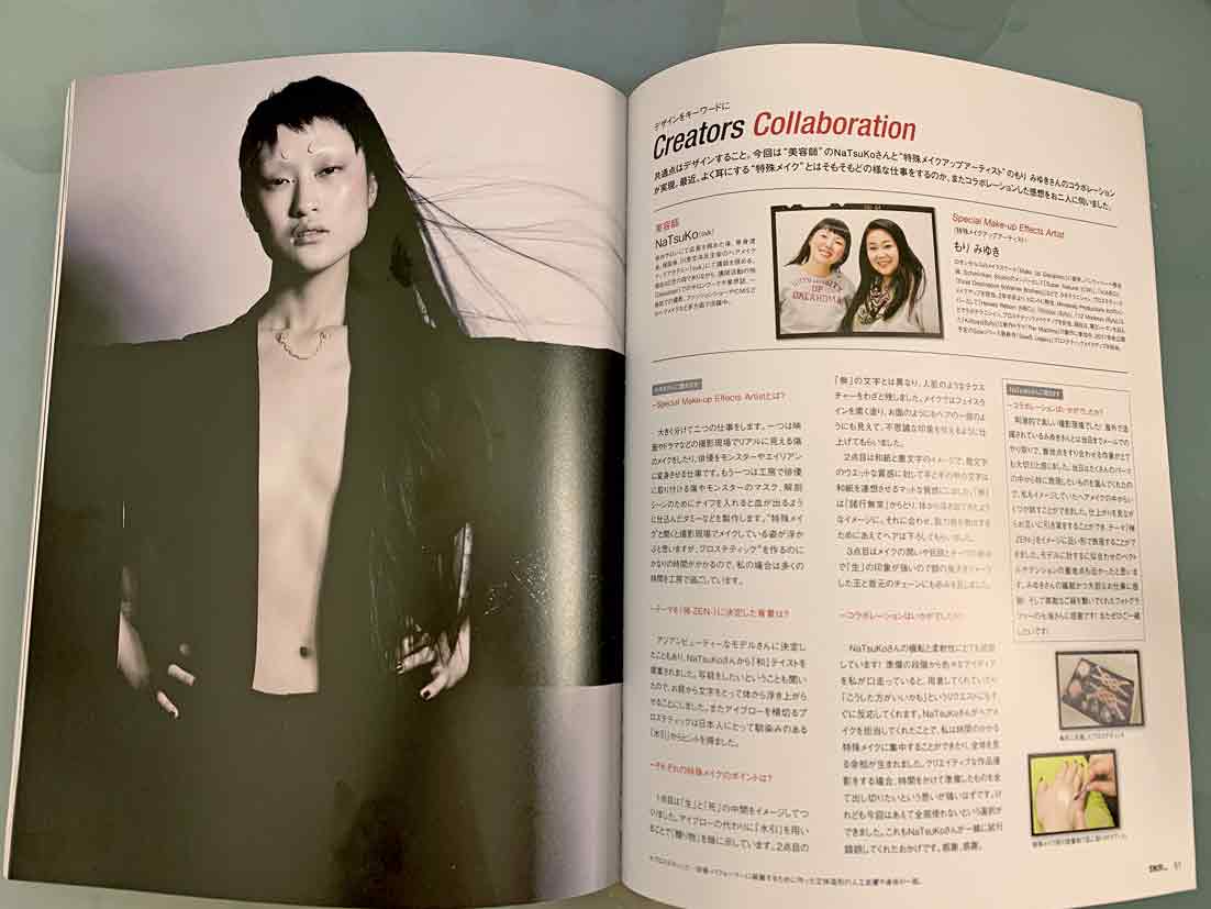 ▲「Snip Style」 April 2017 　Special Makeup Effects: もり　みゆき 　Hair & Straight Makeup: NaTsuKo (svk) 　Photo: Asako Nanami 　Model: 葵（SOS)