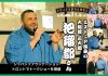 slide_vol142_4