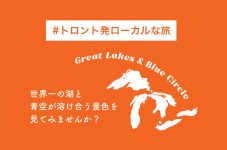 great-lake-ontario-27-10
