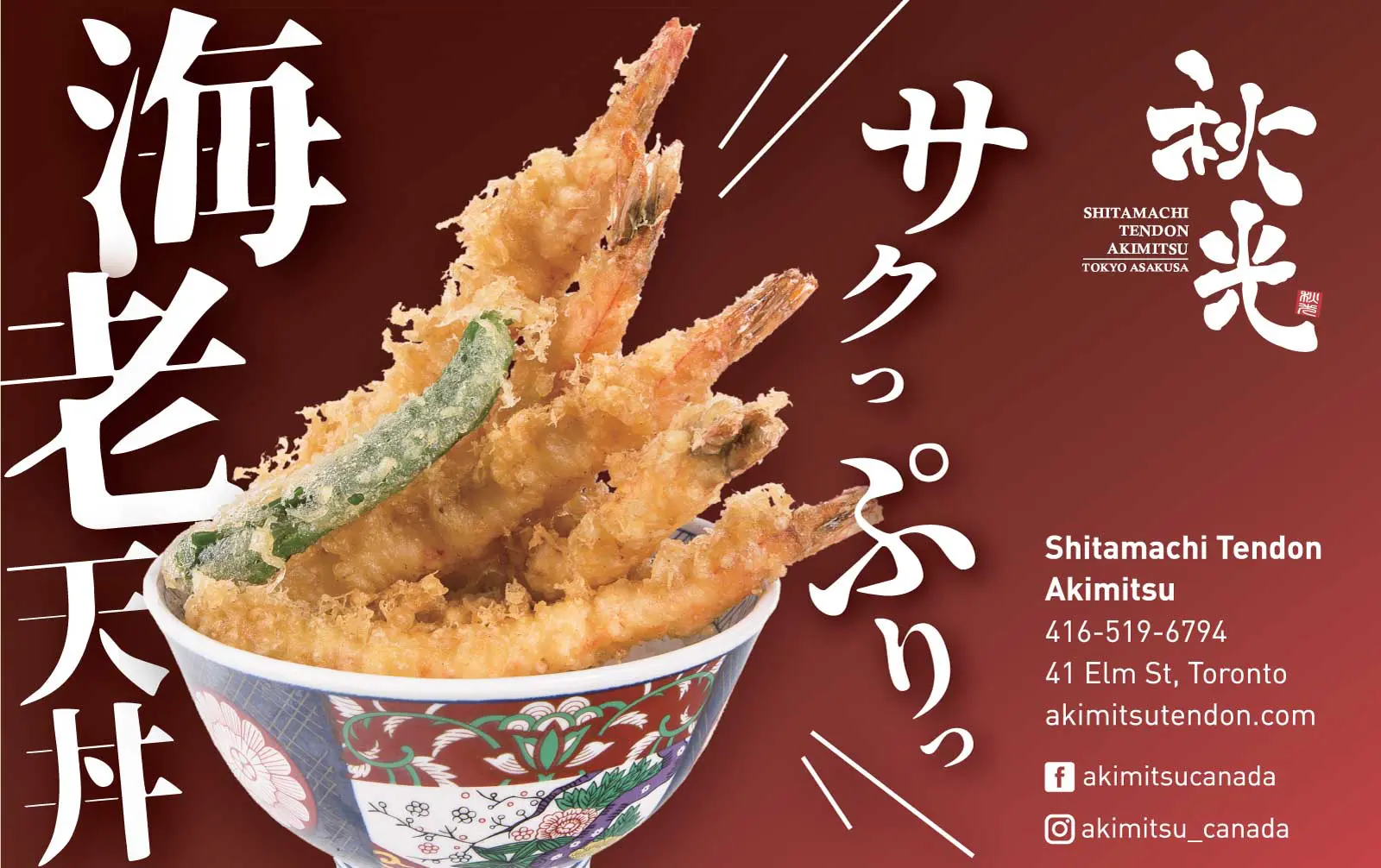 カナダ料理本 Seiza Japanese Cuizine（星座） | バンクーバーで本格的な和食が 洋書