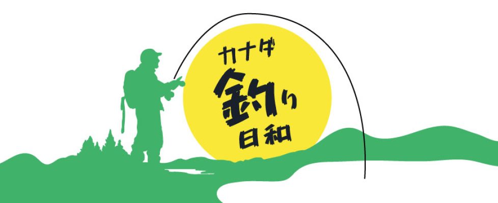 canada-fishing-banner01