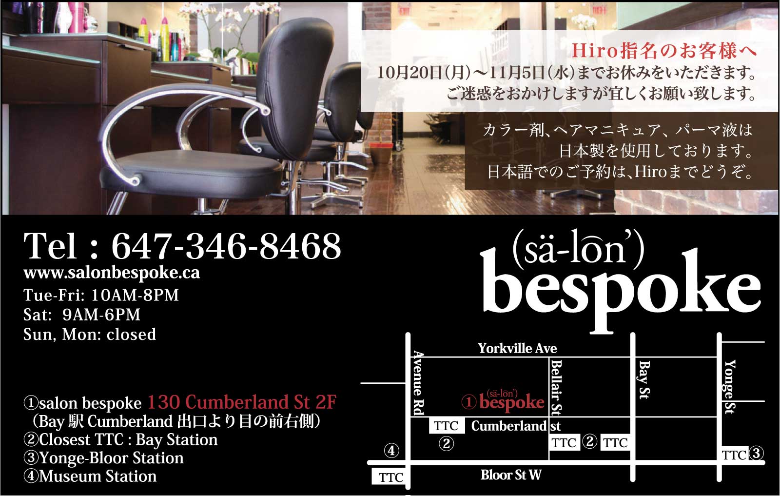 Bespoke