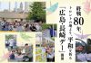 slide_vol169-06