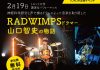 slide_vol174-02