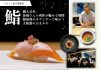 slide_vol174-03
