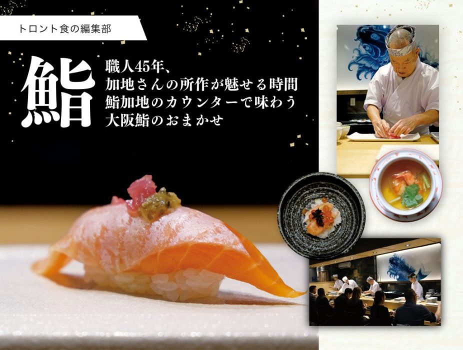 slide_vol174-03