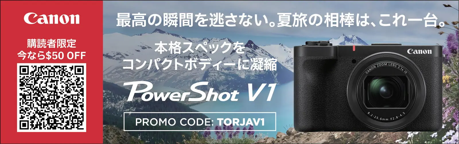 レンズの先に、自分がいる。カメラが導いた新しい表現