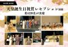 slide_vol176-06