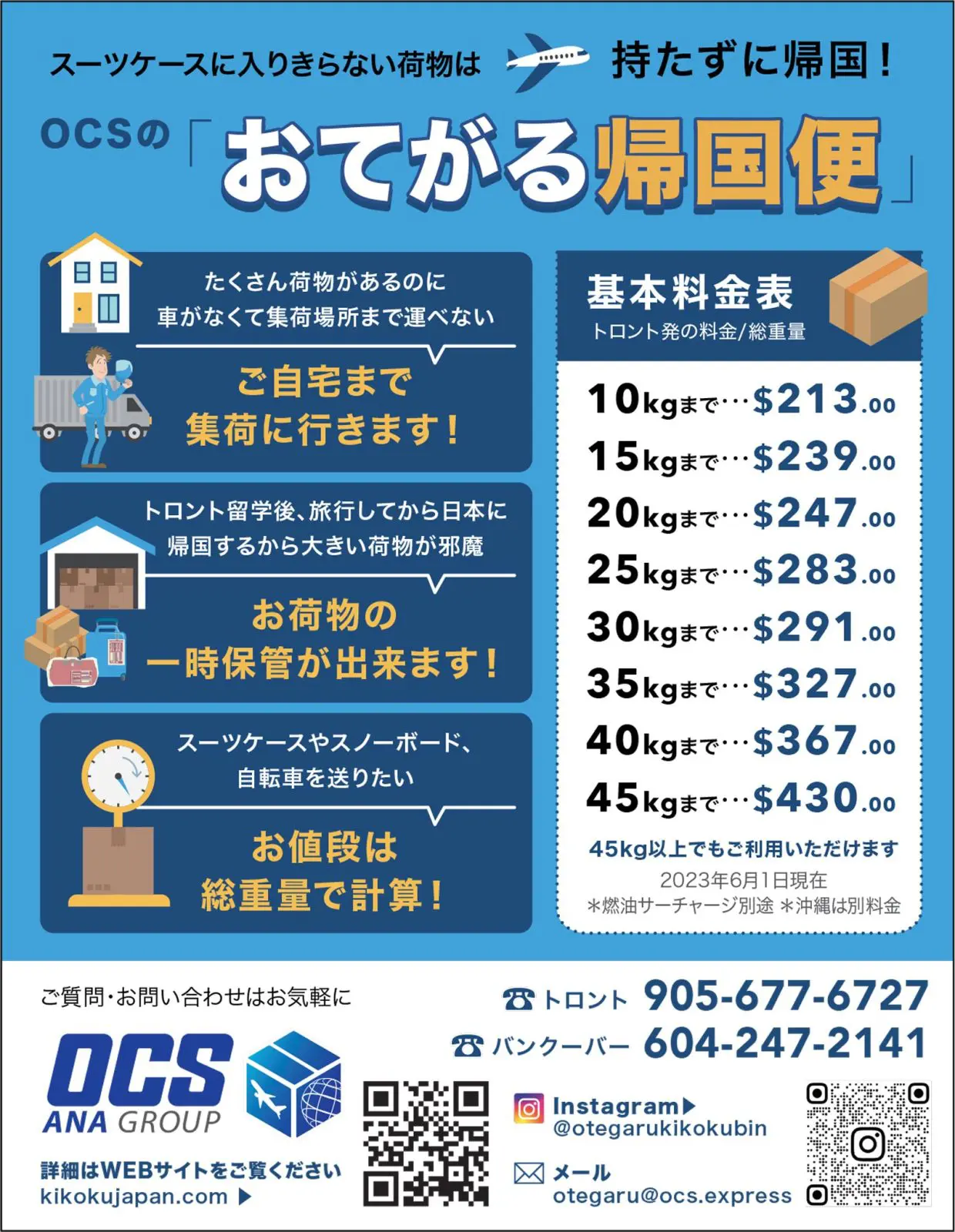 J-POP vs K-POP、国内市場は10倍なのに海外での認知は十分の一｜世界で