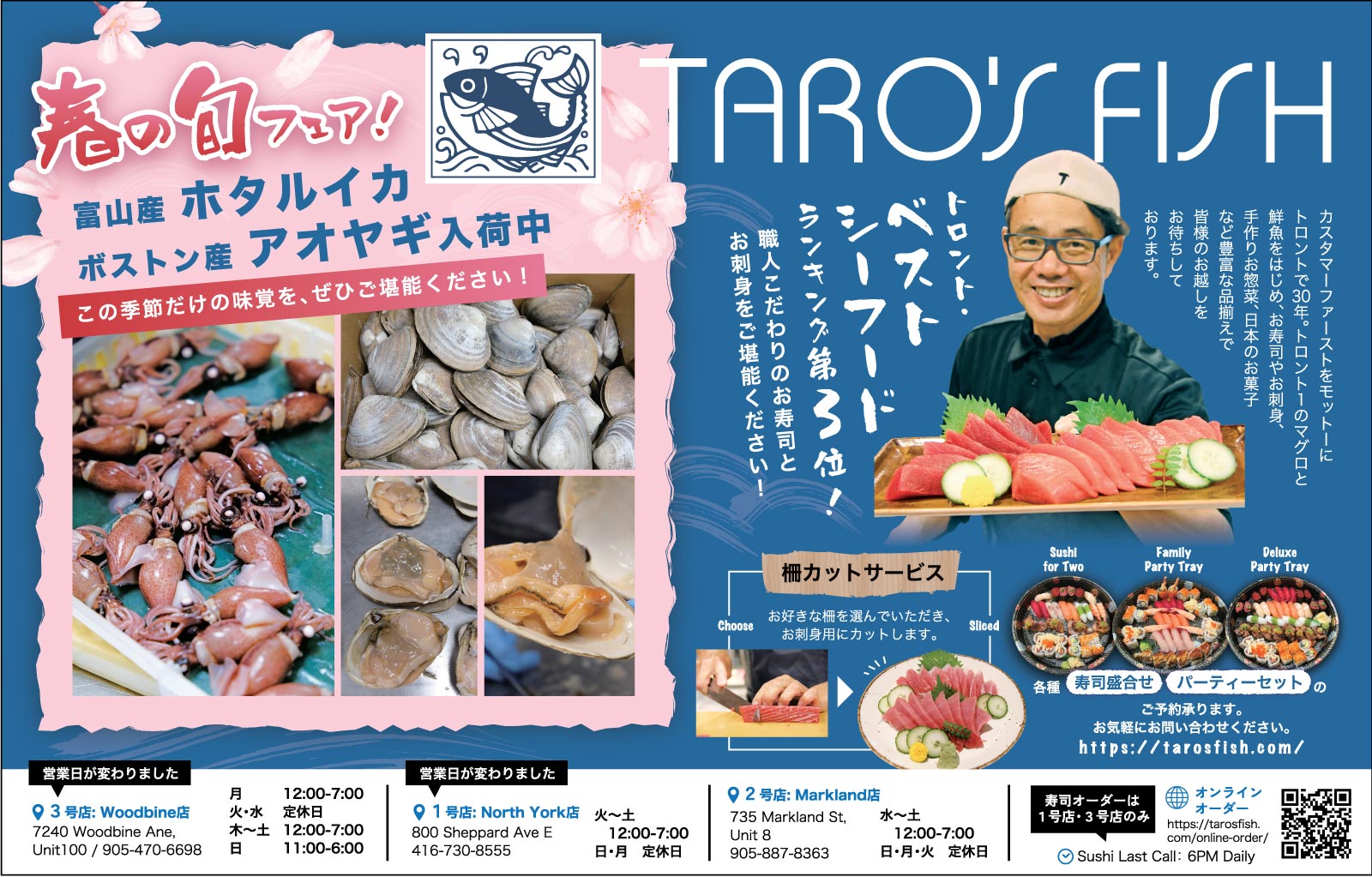 Taro's Fish