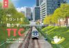 slide_vol177-01