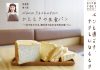 slide_vol177-03