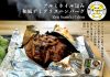 slide_vol177-05