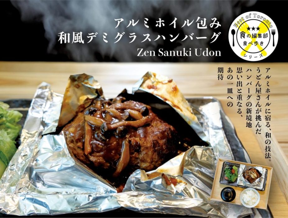 slide_vol177-05