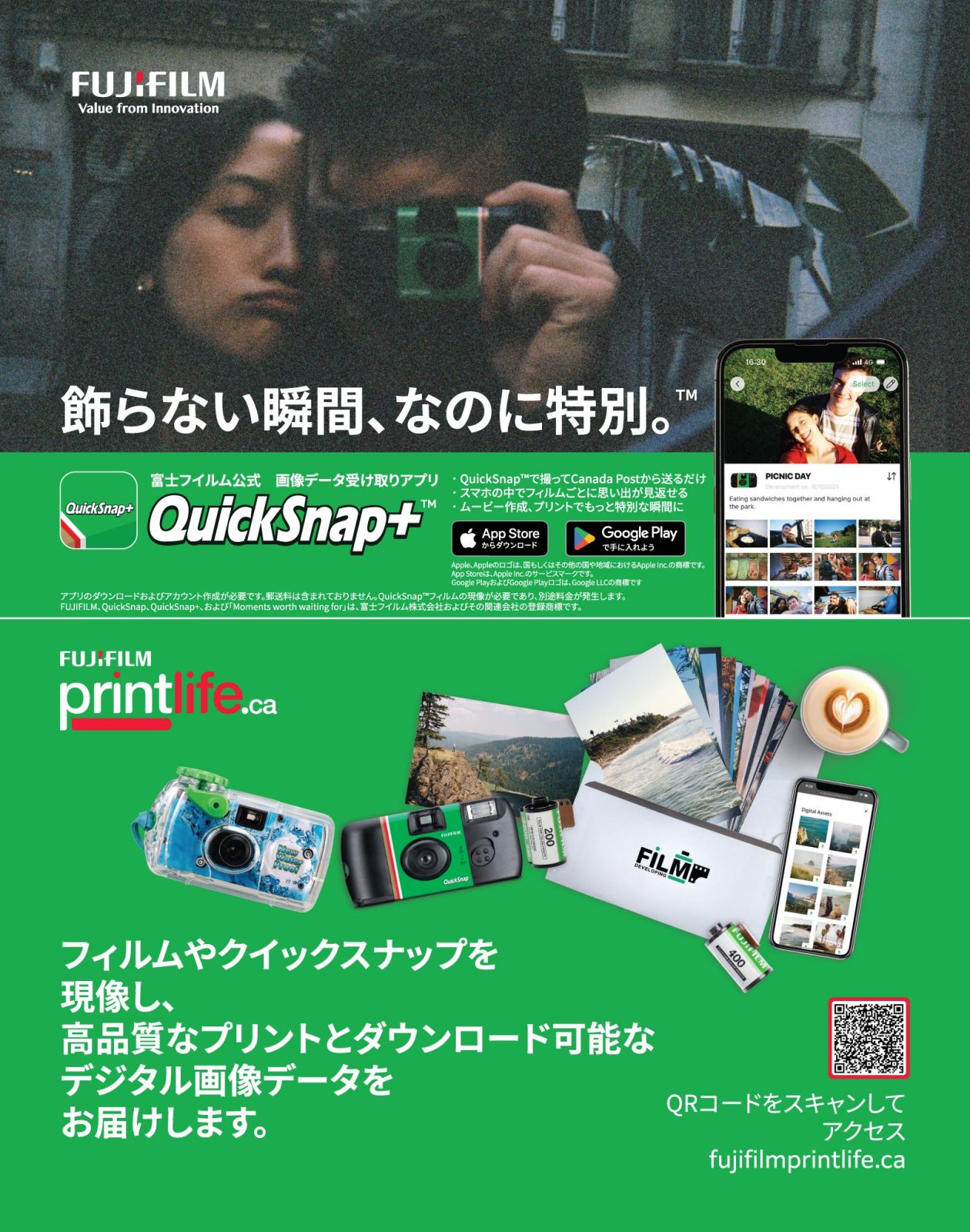 FUJI FILM CANADA