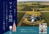 slide_vol178-03